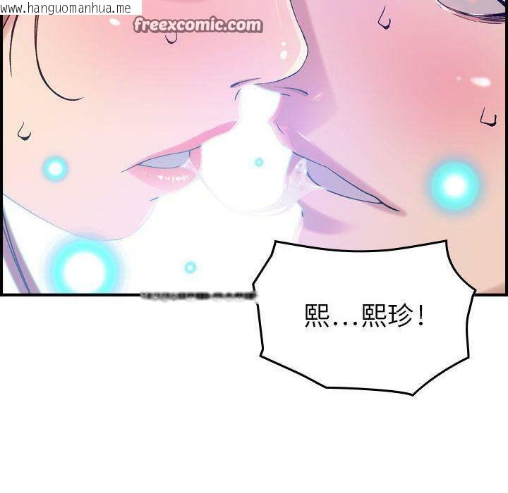 韩国漫画贪婪烈火/燃烧韩漫_贪婪烈火/燃烧-第10话在线免费阅读-韩国漫画-第25张图片