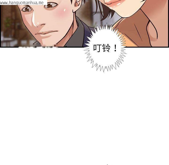 韩国漫画贪婪烈火/燃烧韩漫_贪婪烈火/燃烧-第18话在线免费阅读-韩国漫画-第30张图片