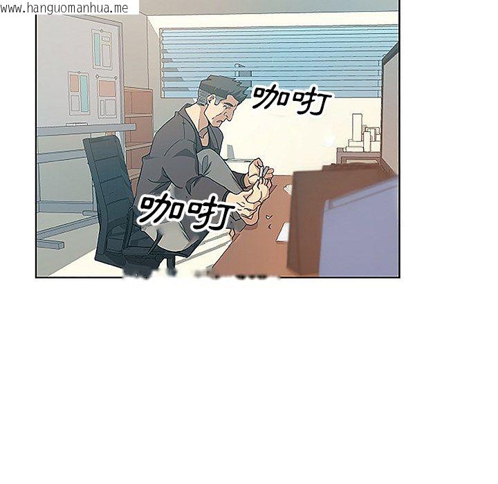 韩国漫画Missing9韩漫_Missing9-第8话在线免费阅读-韩国漫画-第60张图片