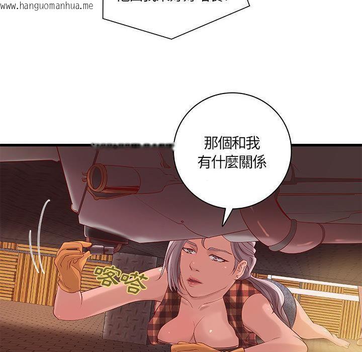 韩国漫画H俱乐部/成人俱乐部韩漫_H俱乐部/成人俱乐部-第11话在线免费阅读-韩国漫画-第43张图片