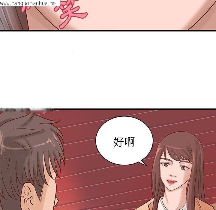 韩国漫画H俱乐部/成人俱乐部韩漫_H俱乐部/成人俱乐部-第20话在线免费阅读-韩国漫画-第16张图片