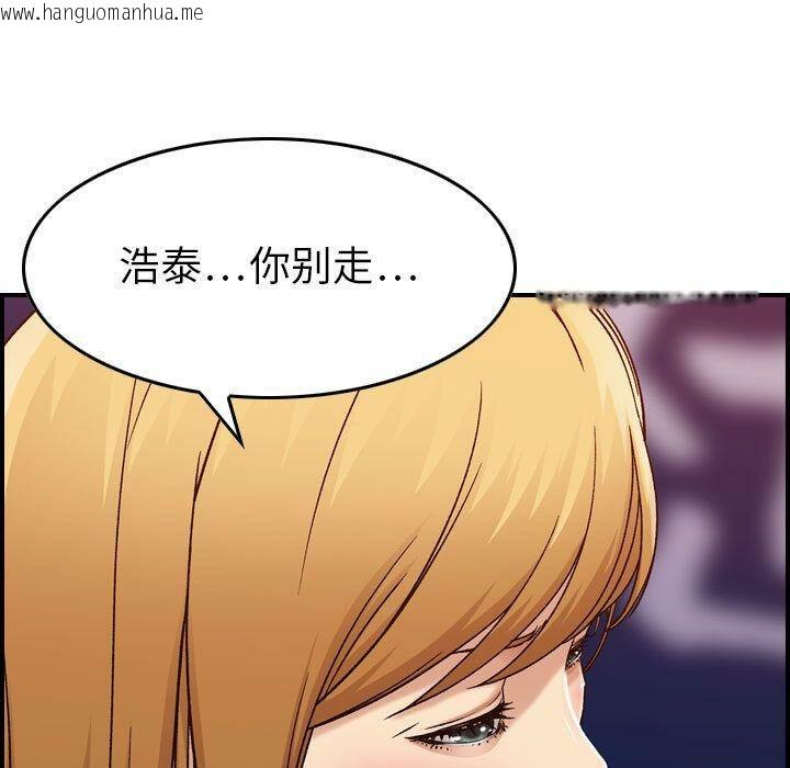 韩国漫画贪婪烈火/燃烧韩漫_贪婪烈火/燃烧-第13话在线免费阅读-韩国漫画-第39张图片