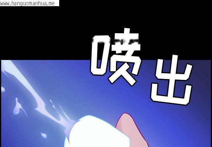 韩国漫画贪婪烈火/燃烧韩漫_贪婪烈火/燃烧-第9话在线免费阅读-韩国漫画-第4张图片