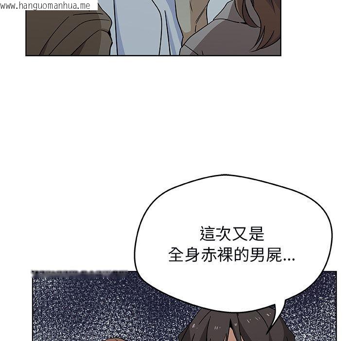 韩国漫画Missing9韩漫_Missing9-第3话在线免费阅读-韩国漫画-第6张图片