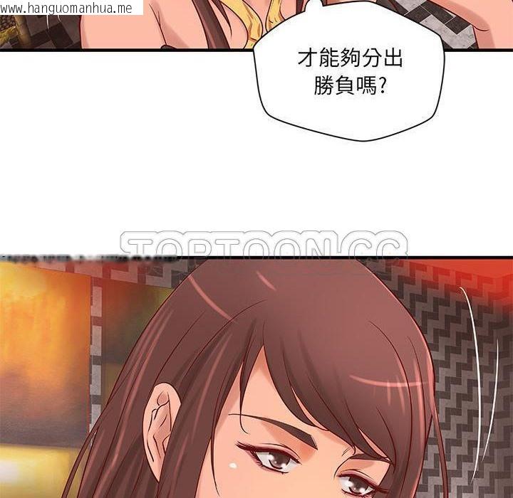 韩国漫画H俱乐部/成人俱乐部韩漫_H俱乐部/成人俱乐部-第14话在线免费阅读-韩国漫画-第32张图片