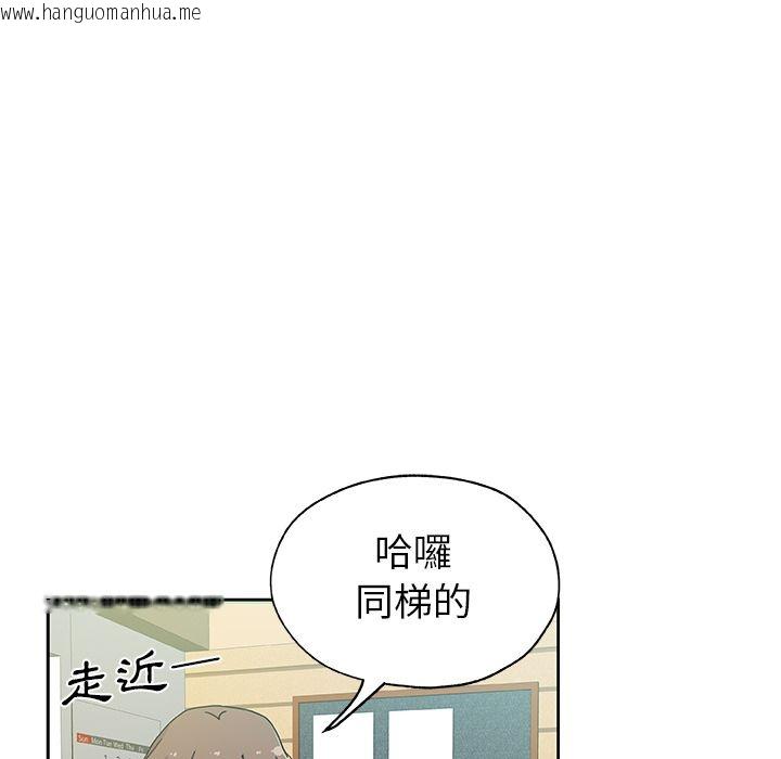 韩国漫画Missing9韩漫_Missing9-第22话在线免费阅读-韩国漫画-第74张图片