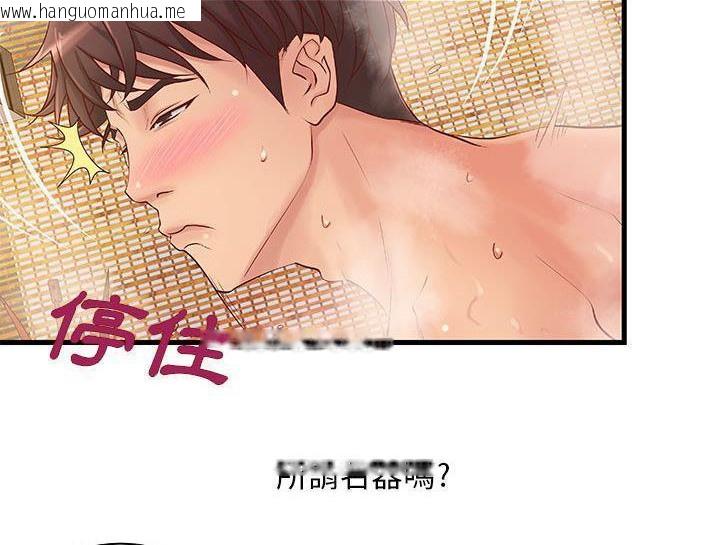 韩国漫画H俱乐部/成人俱乐部韩漫_H俱乐部/成人俱乐部-第10话在线免费阅读-韩国漫画-第24张图片