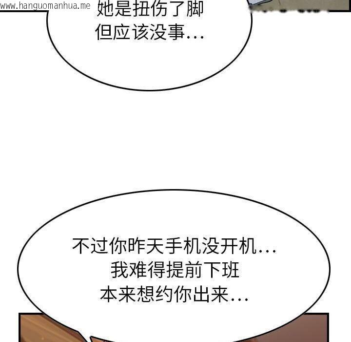 韩国漫画贪婪烈火/燃烧韩漫_贪婪烈火/燃烧-第9话在线免费阅读-韩国漫画-第59张图片