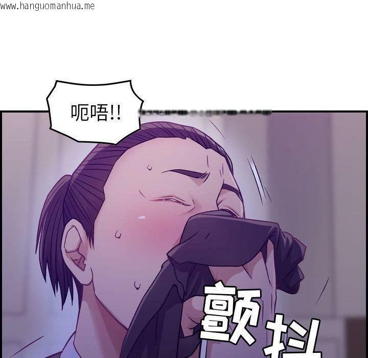 韩国漫画贪婪烈火/燃烧韩漫_贪婪烈火/燃烧-第8话在线免费阅读-韩国漫画-第115张图片