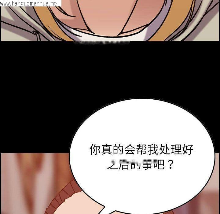 韩国漫画贪婪烈火/燃烧韩漫_贪婪烈火/燃烧-第28话在线免费阅读-韩国漫画-第60张图片