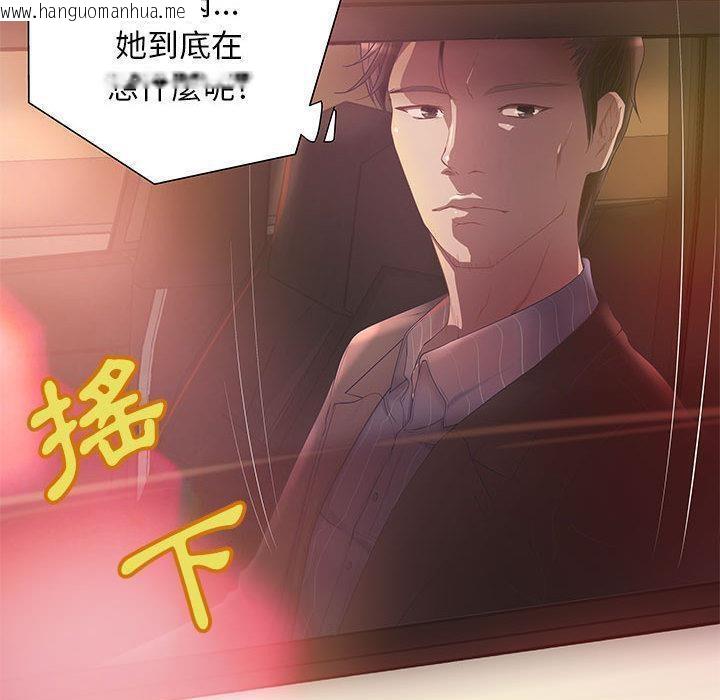 韩国漫画H俱乐部/成人俱乐部韩漫_H俱乐部/成人俱乐部-第6话在线免费阅读-韩国漫画-第53张图片