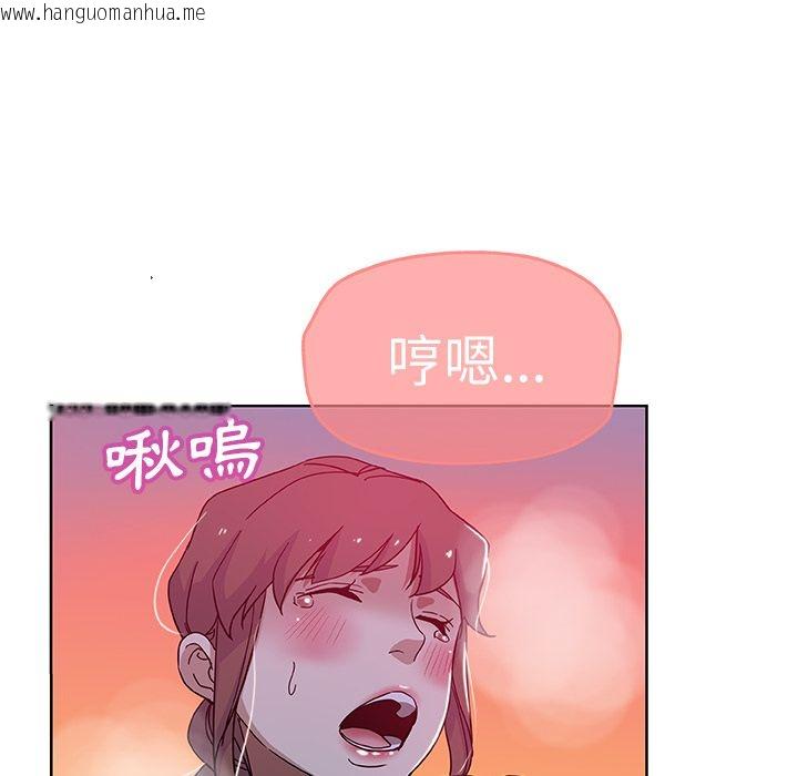 韩国漫画Missing9韩漫_Missing9-第8话在线免费阅读-韩国漫画-第33张图片