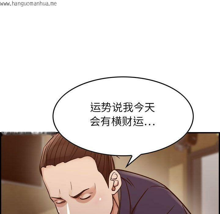 韩国漫画贪婪烈火/燃烧韩漫_贪婪烈火/燃烧-第17话在线免费阅读-韩国漫画-第124张图片