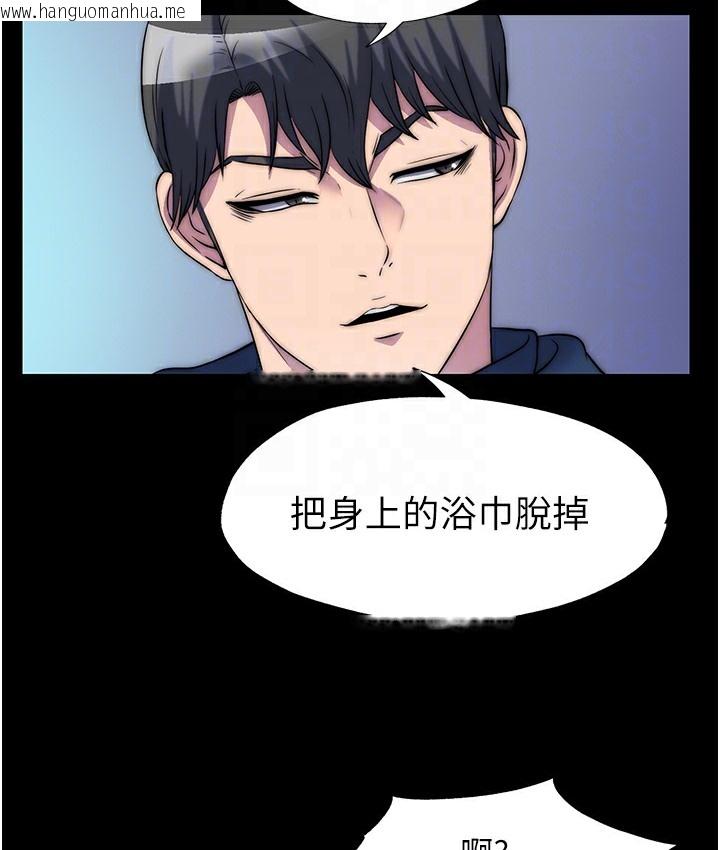 韩国漫画禁锢之欲韩漫_禁锢之欲-第56话-夺爱的滋味在线免费阅读-韩国漫画-第103张图片