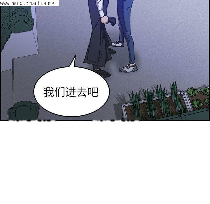 韩国漫画贪婪烈火/燃烧韩漫_贪婪烈火/燃烧-第27话在线免费阅读-韩国漫画-第122张图片