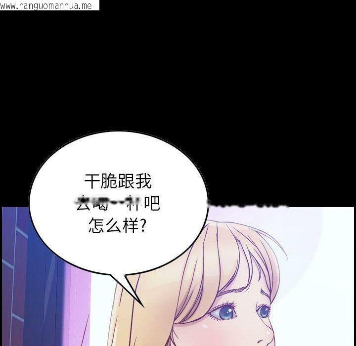 韩国漫画贪婪烈火/燃烧韩漫_贪婪烈火/燃烧-第4话在线免费阅读-韩国漫画-第12张图片