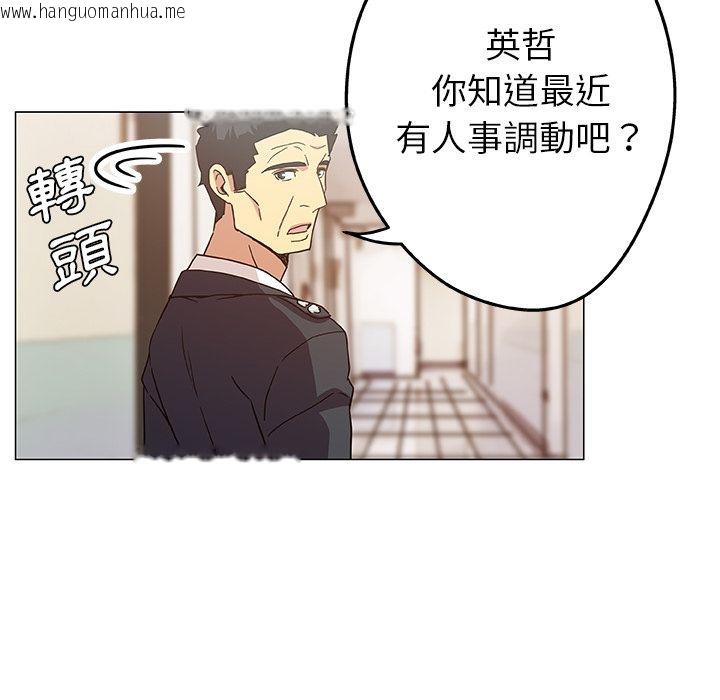 韩国漫画Missing9韩漫_Missing9-第9话在线免费阅读-韩国漫画-第60张图片