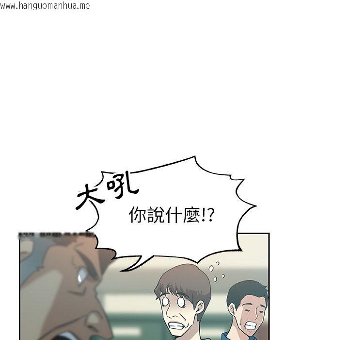 韩国漫画Missing9韩漫_Missing9-第8话在线免费阅读-韩国漫画-第69张图片