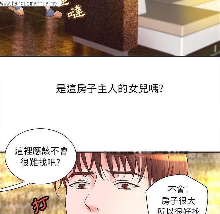 韩国漫画H俱乐部/成人俱乐部韩漫_H俱乐部/成人俱乐部-第4话在线免费阅读-韩国漫画-第33张图片