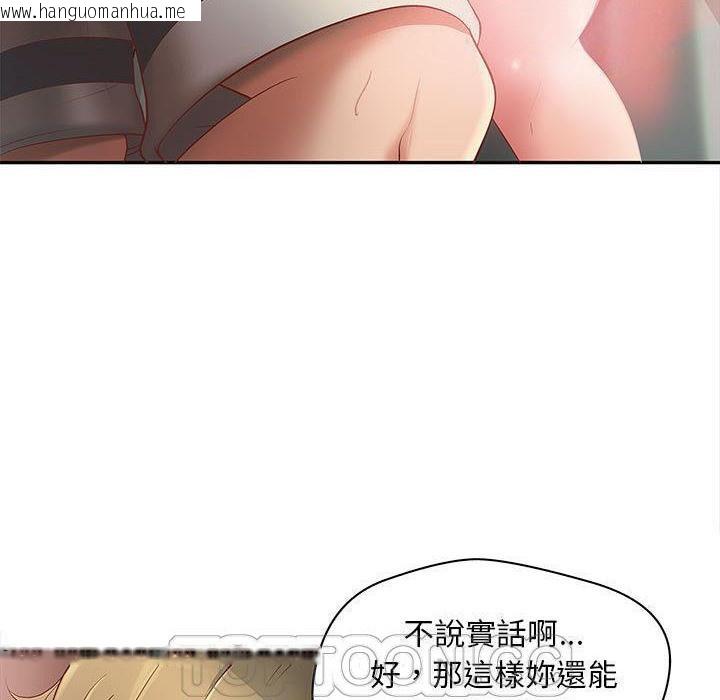 韩国漫画H俱乐部/成人俱乐部韩漫_H俱乐部/成人俱乐部-第1话在线免费阅读-韩国漫画-第42张图片