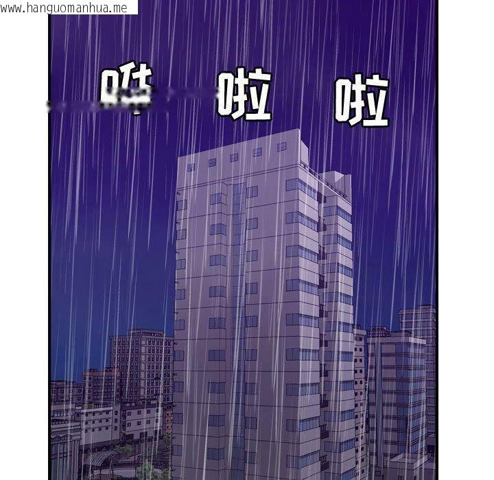 韩国漫画贪婪烈火/燃烧韩漫_贪婪烈火/燃烧-第24话在线免费阅读-韩国漫画-第113张图片