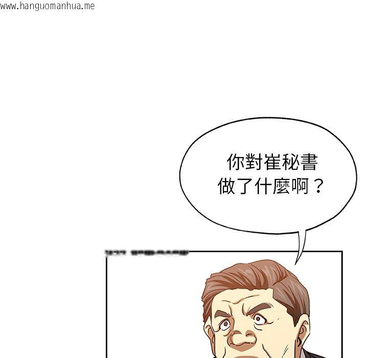 韩国漫画Missing9韩漫_Missing9-第21话在线免费阅读-韩国漫画-第67张图片