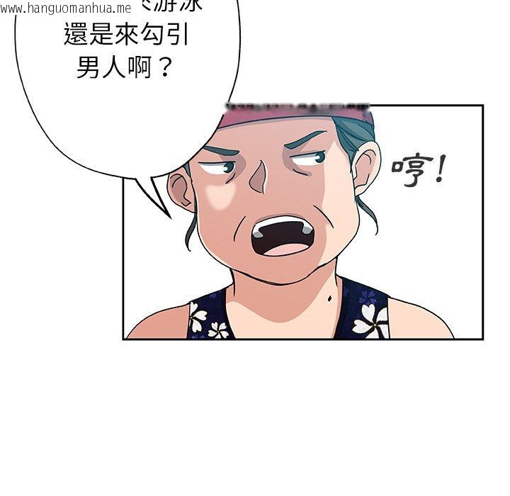 韩国漫画Missing9韩漫_Missing9-第14话在线免费阅读-韩国漫画-第46张图片