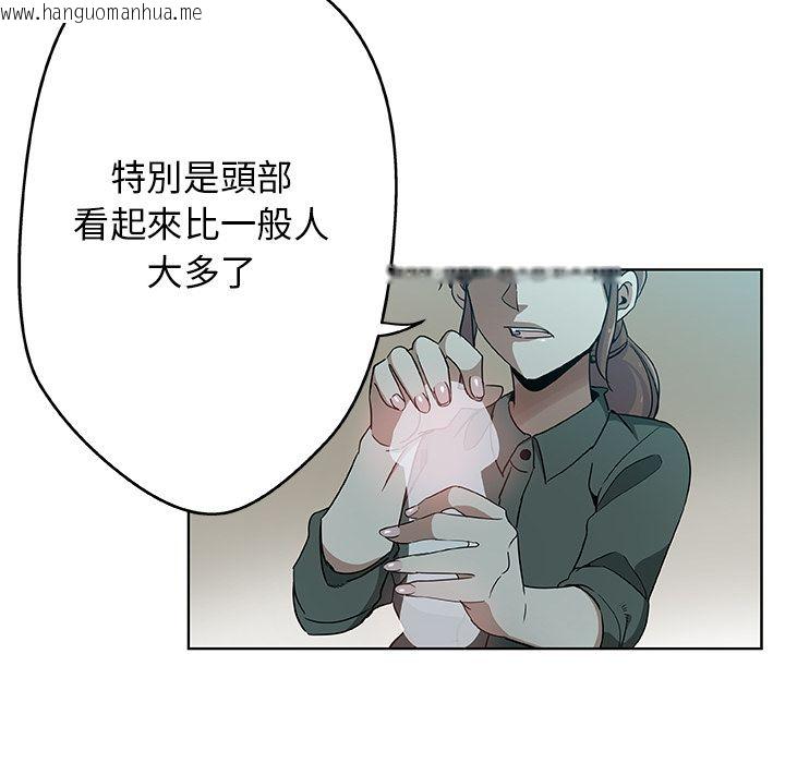 韩国漫画Missing9韩漫_Missing9-第4话在线免费阅读-韩国漫画-第18张图片