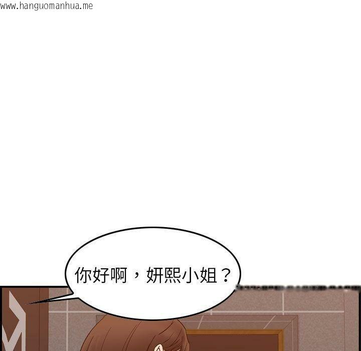 韩国漫画贪婪烈火/燃烧韩漫_贪婪烈火/燃烧-第29话在线免费阅读-韩国漫画-第37张图片