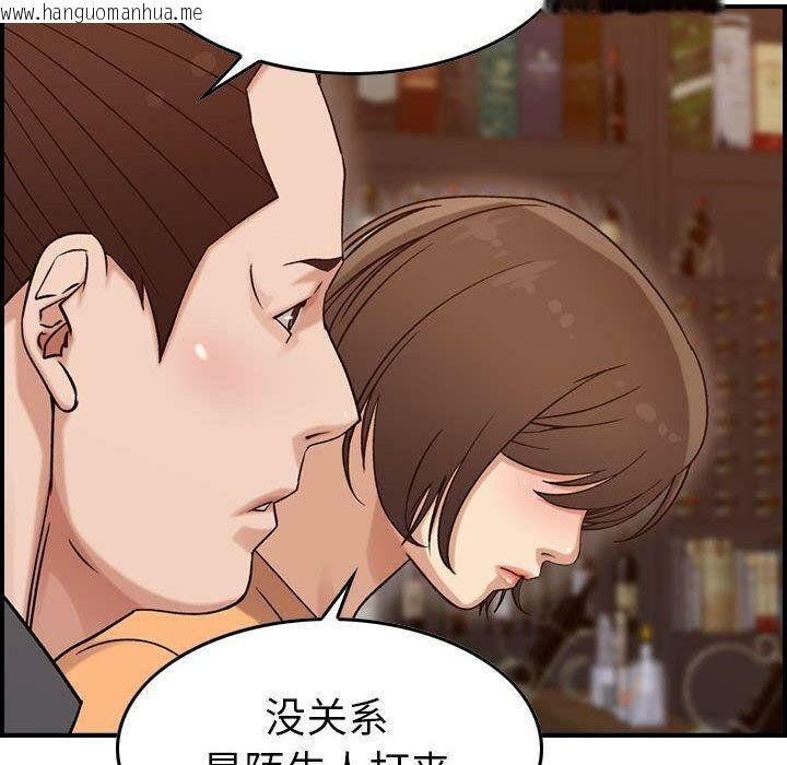 韩国漫画贪婪烈火/燃烧韩漫_贪婪烈火/燃烧-第18话在线免费阅读-韩国漫画-第33张图片