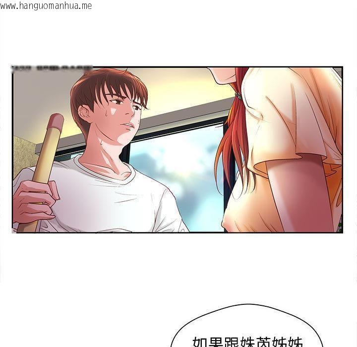 韩国漫画H俱乐部/成人俱乐部韩漫_H俱乐部/成人俱乐部-第5话在线免费阅读-韩国漫画-第1张图片