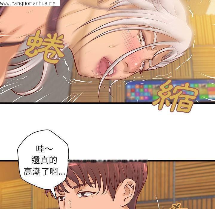 韩国漫画H俱乐部/成人俱乐部韩漫_H俱乐部/成人俱乐部-第17话在线免费阅读-韩国漫画-第37张图片