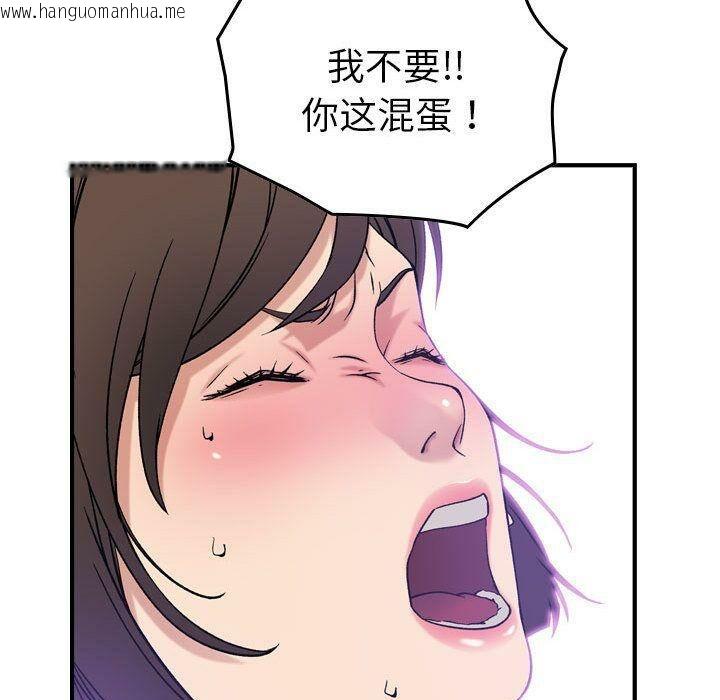 韩国漫画贪婪烈火/燃烧韩漫_贪婪烈火/燃烧-第19话在线免费阅读-韩国漫画-第71张图片