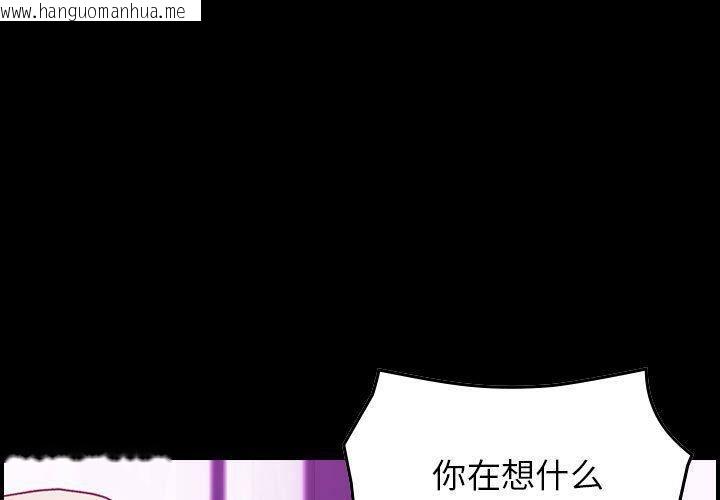 韩国漫画贪婪烈火/燃烧韩漫_贪婪烈火/燃烧-第4话在线免费阅读-韩国漫画-第1张图片