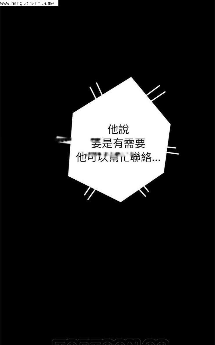 韩国漫画卖身契约韩漫_卖身契约-第1话在线免费阅读-韩国漫画-第57张图片