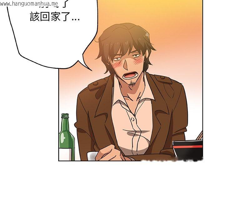 韩国漫画Missing9韩漫_Missing9-第7话在线免费阅读-韩国漫画-第8张图片