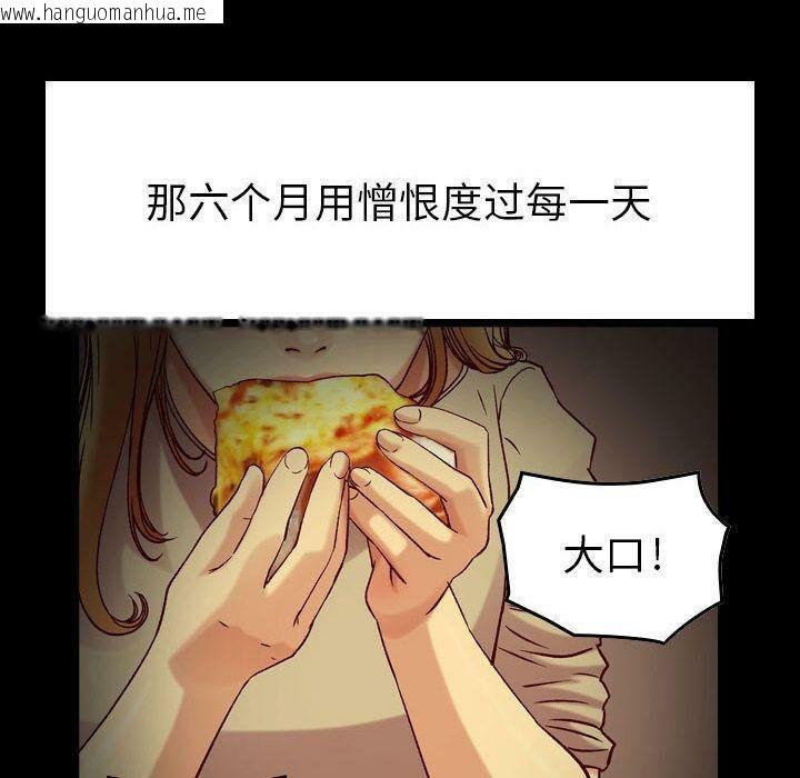 韩国漫画贪婪烈火/燃烧韩漫_贪婪烈火/燃烧-第14话在线免费阅读-韩国漫画-第60张图片