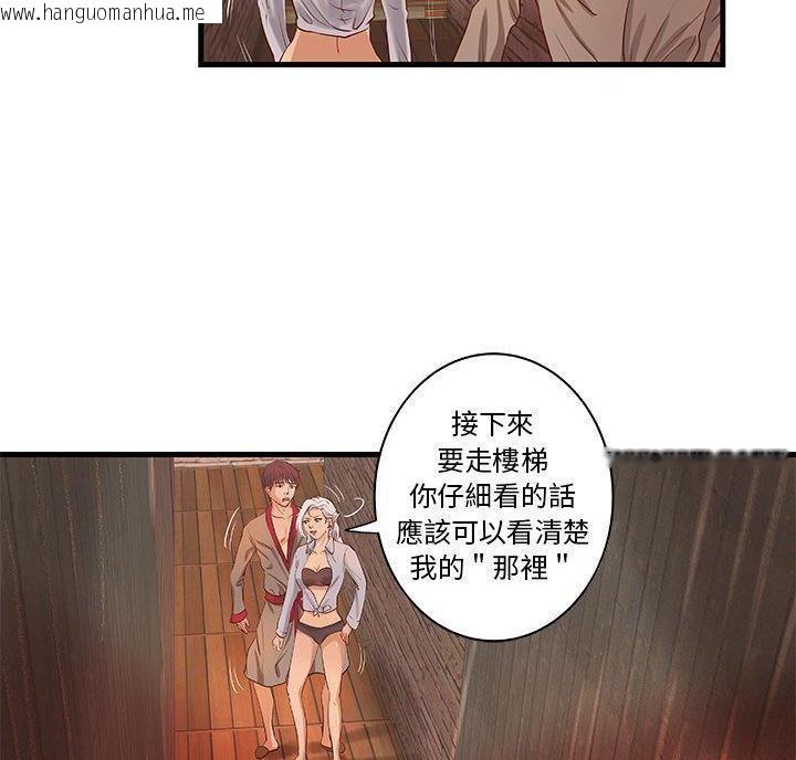 韩国漫画H俱乐部/成人俱乐部韩漫_H俱乐部/成人俱乐部-第13话在线免费阅读-韩国漫画-第54张图片