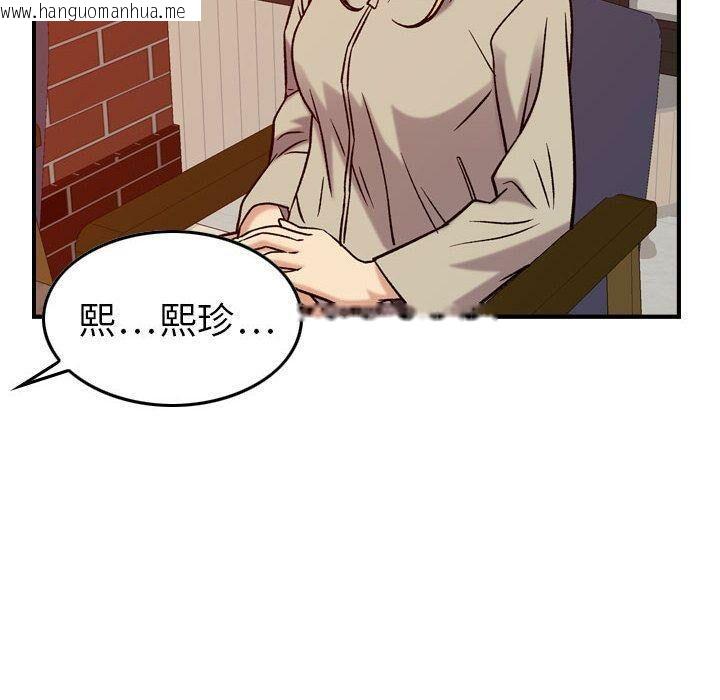 韩国漫画贪婪烈火/燃烧韩漫_贪婪烈火/燃烧-第25话在线免费阅读-韩国漫画-第109张图片