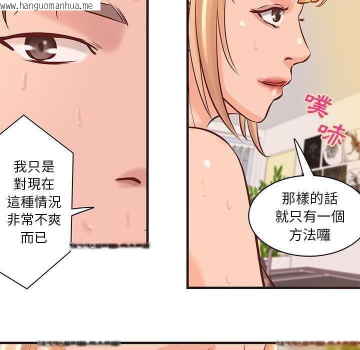 韩国漫画H俱乐部/成人俱乐部韩漫_H俱乐部/成人俱乐部-第22话在线免费阅读-韩国漫画-第51张图片