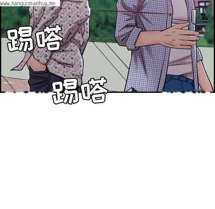 韩国漫画贪婪烈火/燃烧韩漫_贪婪烈火/燃烧-第6话在线免费阅读-韩国漫画-第40张图片