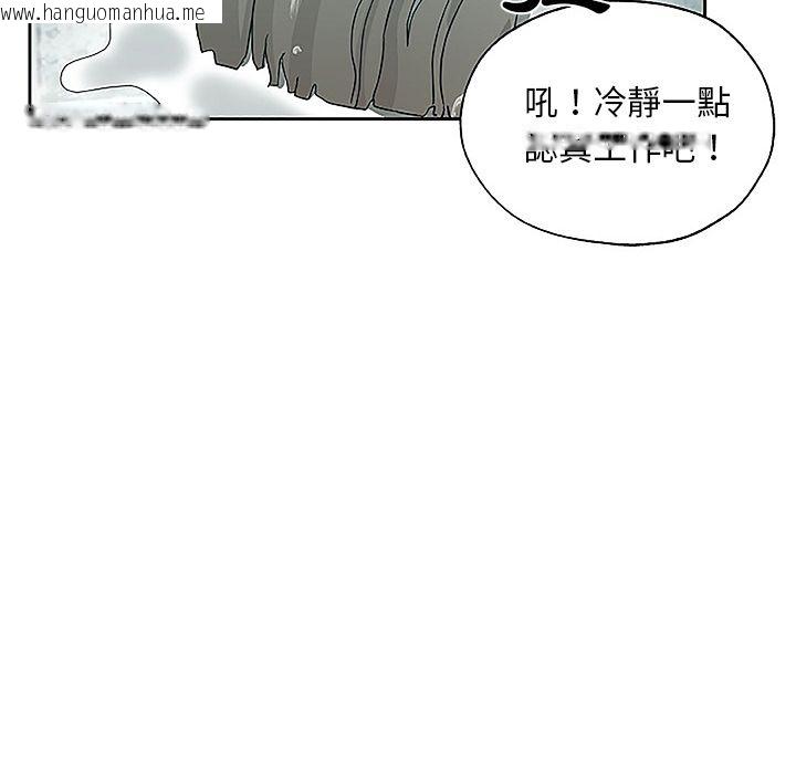 韩国漫画Missing9韩漫_Missing9-第19话在线免费阅读-韩国漫画-第62张图片