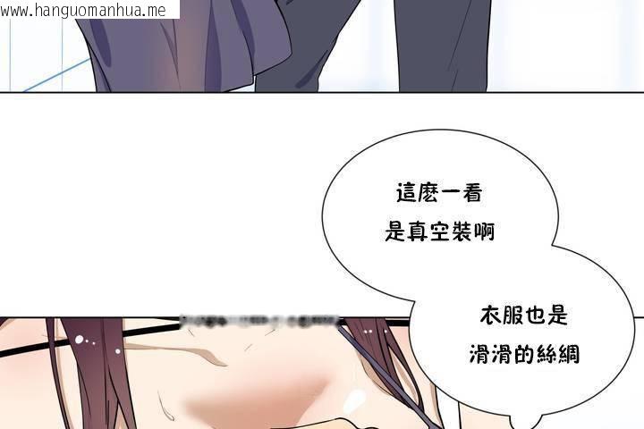 韩国漫画羞愧的房间韩漫_羞愧的房间-第1话在线免费阅读-韩国漫画-第95张图片