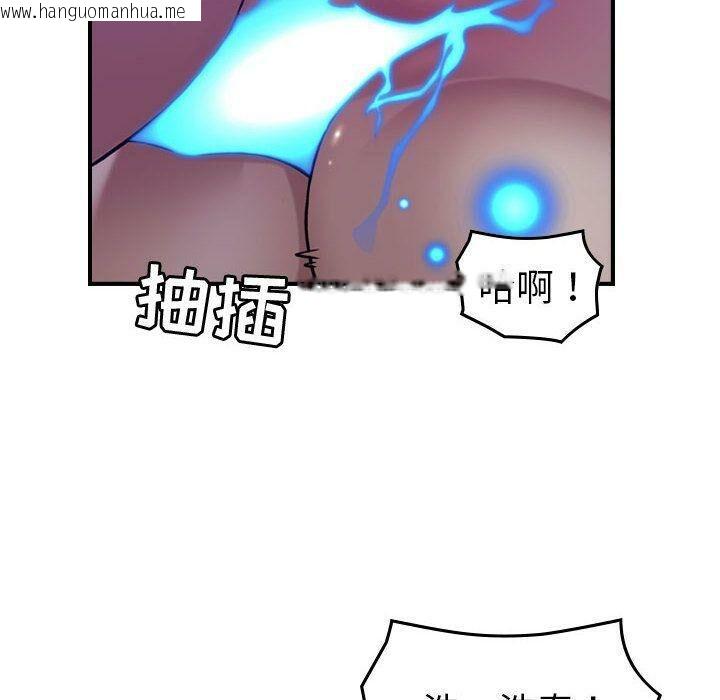 韩国漫画贪婪烈火/燃烧韩漫_贪婪烈火/燃烧-第26话在线免费阅读-韩国漫画-第21张图片