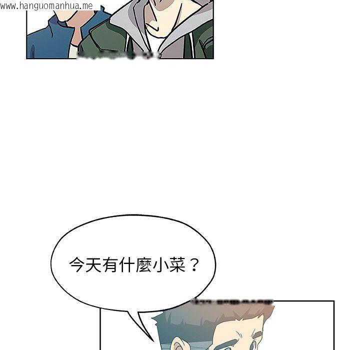 韩国漫画Missing9韩漫_Missing9-第8话在线免费阅读-韩国漫画-第63张图片