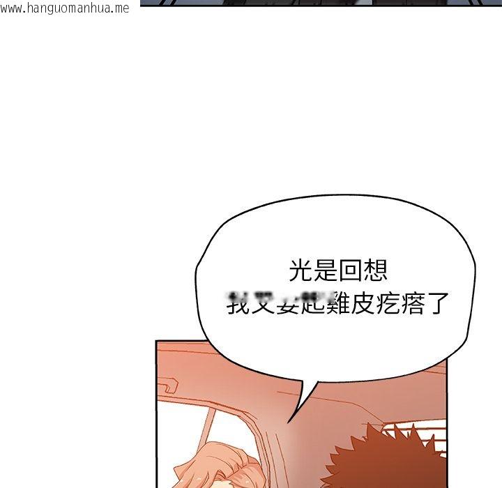 韩国漫画Missing9韩漫_Missing9-第16话在线免费阅读-韩国漫画-第10张图片