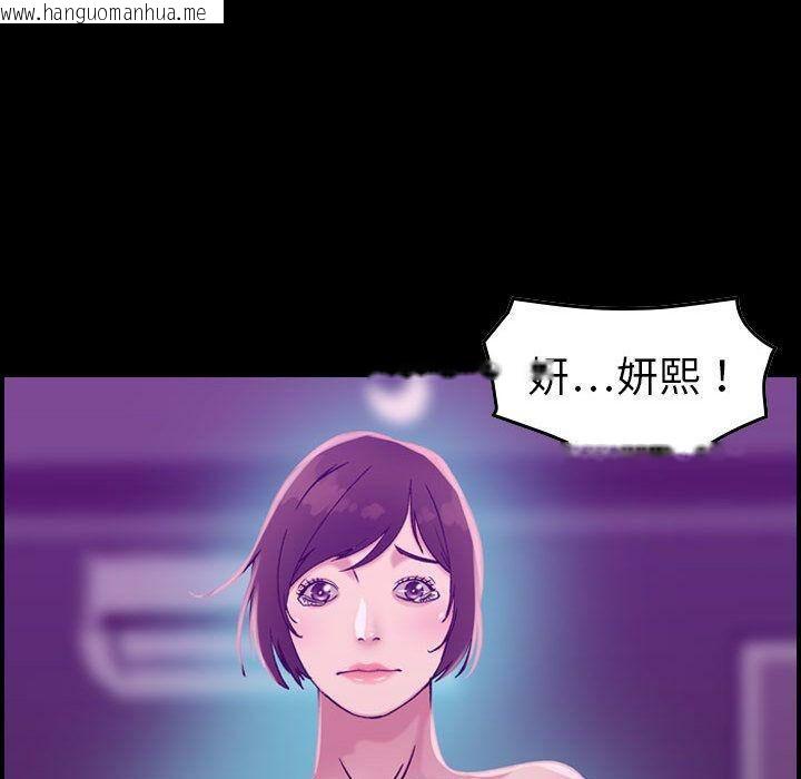 韩国漫画贪婪烈火/燃烧韩漫_贪婪烈火/燃烧-第17话在线免费阅读-韩国漫画-第48张图片