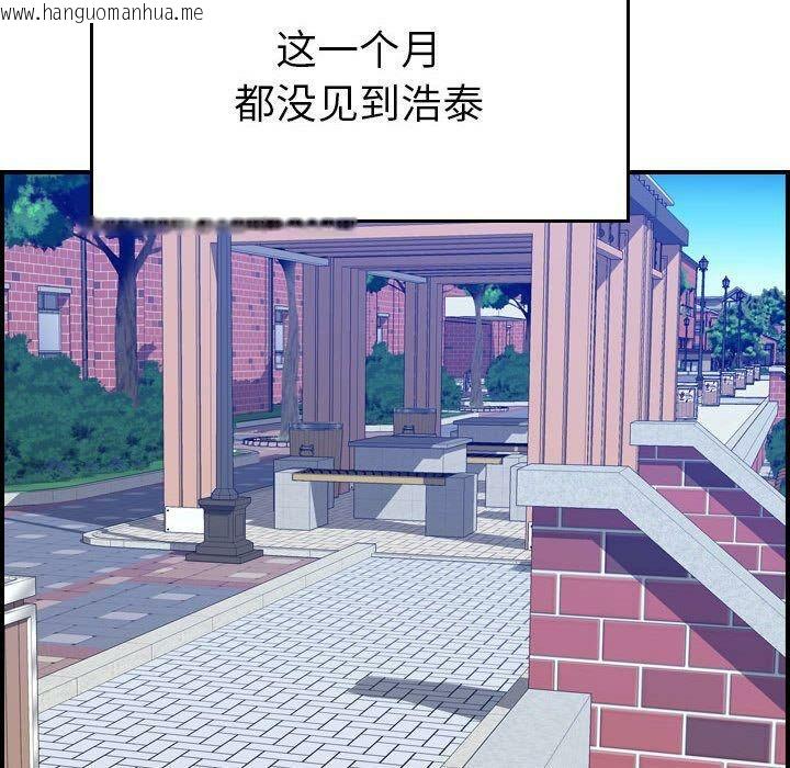 韩国漫画贪婪烈火/燃烧韩漫_贪婪烈火/燃烧-第24话在线免费阅读-韩国漫画-第34张图片