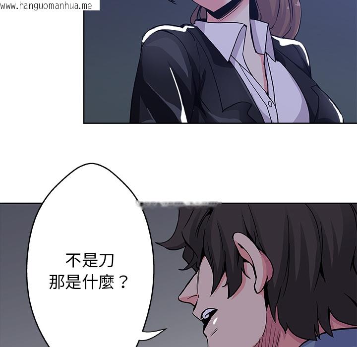 韩国漫画Missing9韩漫_Missing9-第1话在线免费阅读-韩国漫画-第63张图片