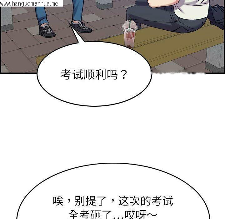 韩国漫画贪婪烈火/燃烧韩漫_贪婪烈火/燃烧-第28话在线免费阅读-韩国漫画-第71张图片